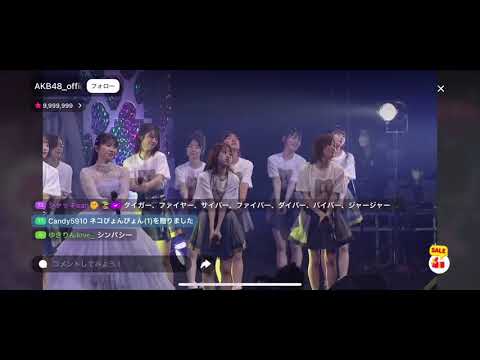 横山由依卒コン 重力シンパシー
