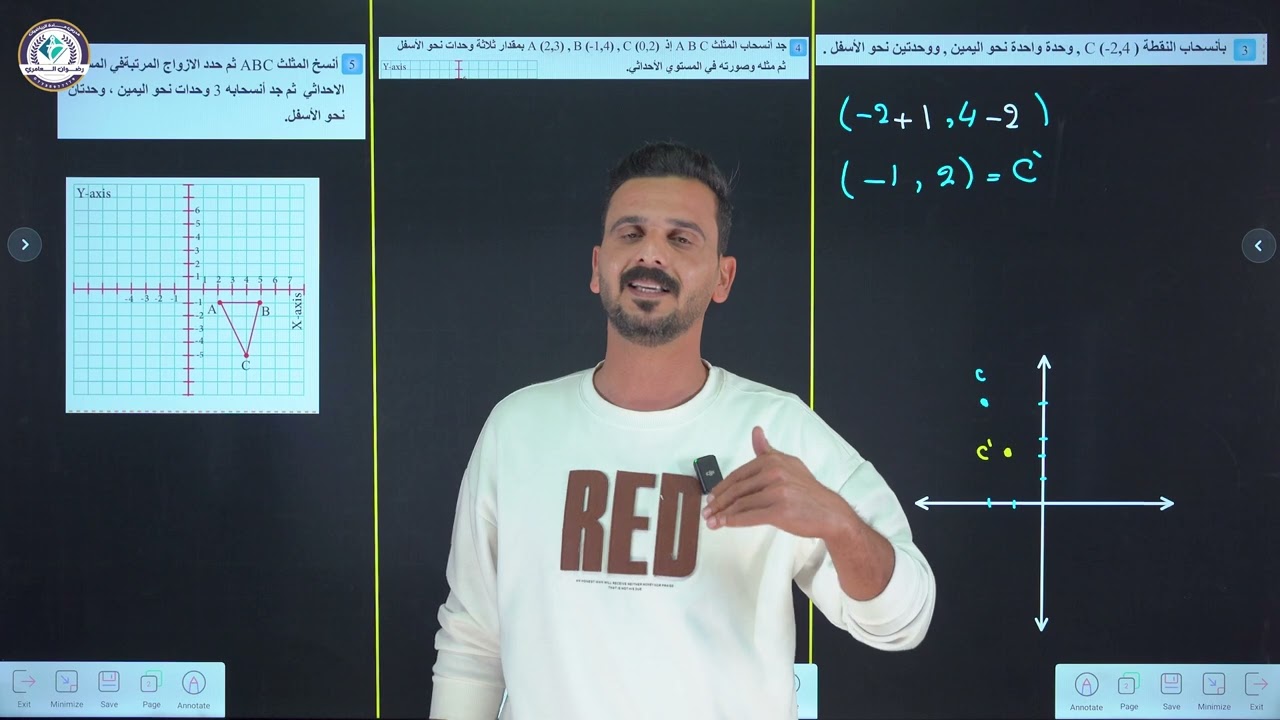 رياضيات الثاني متوسط حل تمارين تأكد من فهمك صفحة 143 منهج 2025