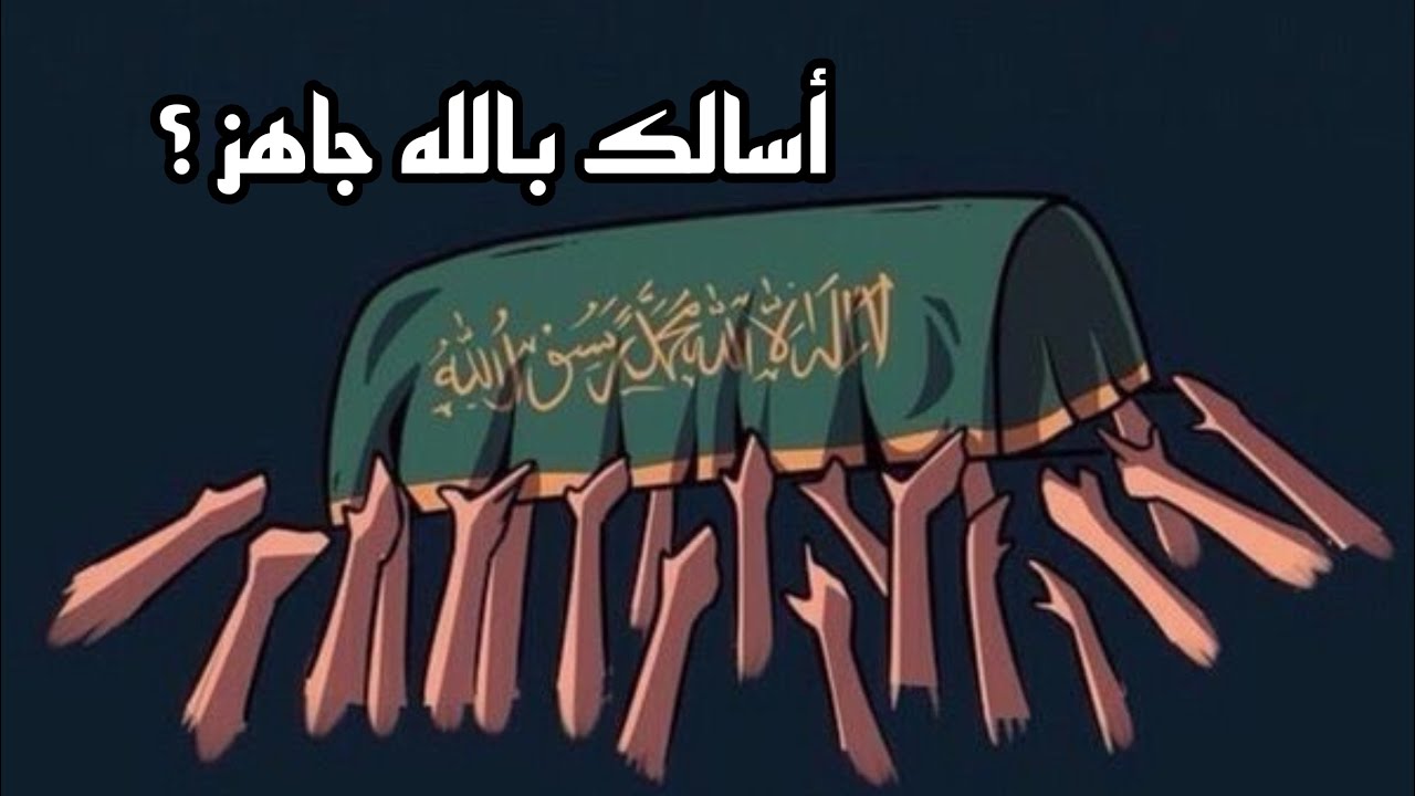 كلمة عن الصلاة.