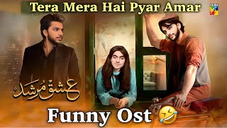 Tera Mera Hai Pyar Amar | Ishq Murshid Funny Ost | Real Ishq Murshid | Ishq Murshid Ost | Funny Ost Resimi