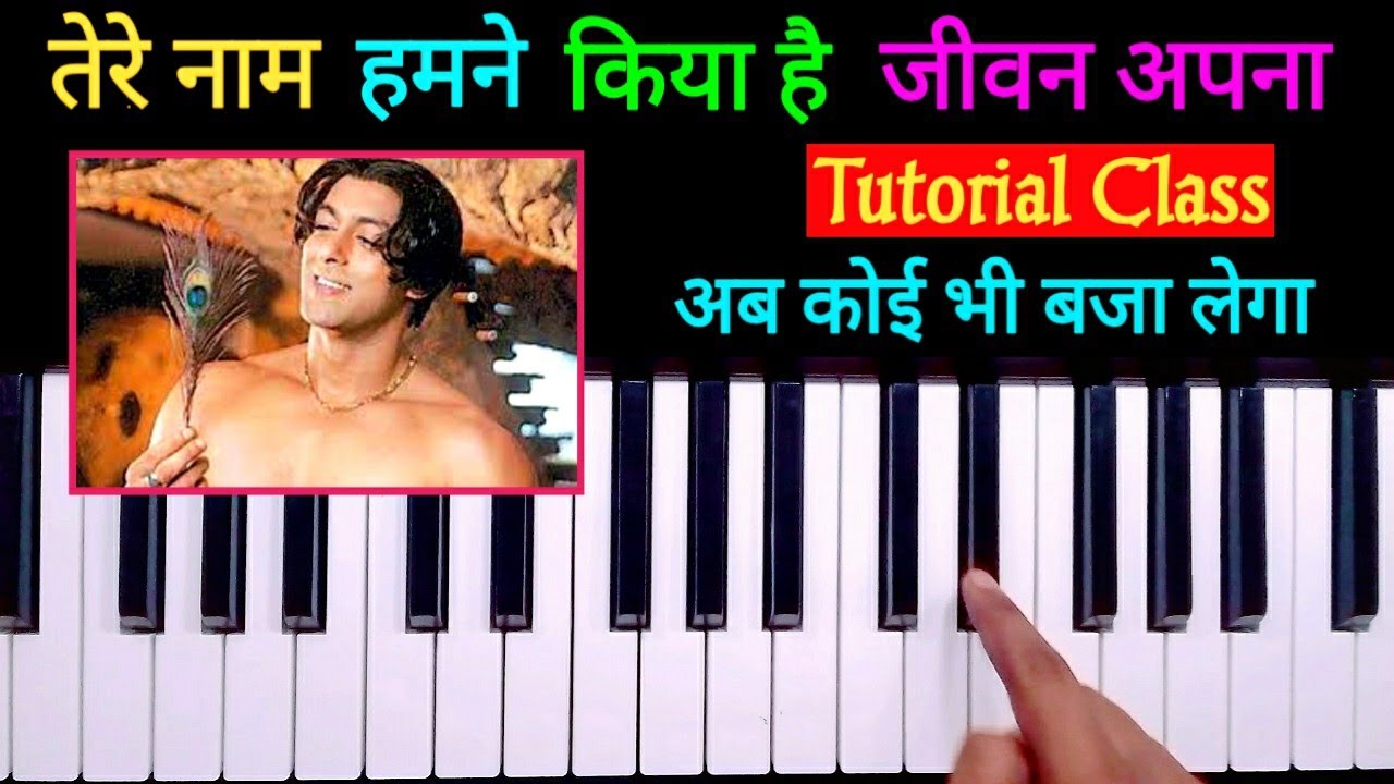 Tere Naam Piano Haramoniyam Tutorial How To Play Salman Khan Casio CTX 700 By Pradeep Piano Player