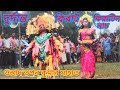 দুর্দান্ত কিরাট কিরাটিন নাচ//ওস্তাদ তপন কুমার মাহাত//ostad tapan kumar mahato