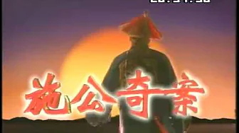 施公奇案 返鄉記 02
