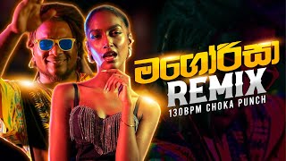 MAGORISA SI SI BAZARE (සෙල්ලං) | 130BPM CHOKA REMIX | KAVI JAY REMIX
