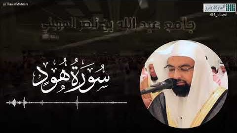 صلاه العشاء الشيخ ناصر القطامي مزامير الفرقان تلاوات القطامي. ايات من القران الكريم نوادر التلاوات