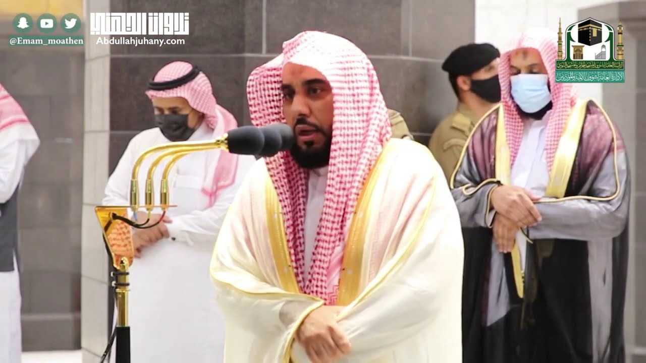 حبرها تحبيرا | سورة الجاثية كاملة للشيخ عبدالله الجهني | صلاة الفجر 7 ذو الحجة 1441هـ