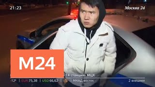 "Московский патруль": пьяные ДТП - Москва 24 "Московский патруль": пьяные ДТП - Москва 24