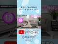 足のむくみが取れるウォニョン式ダイエット