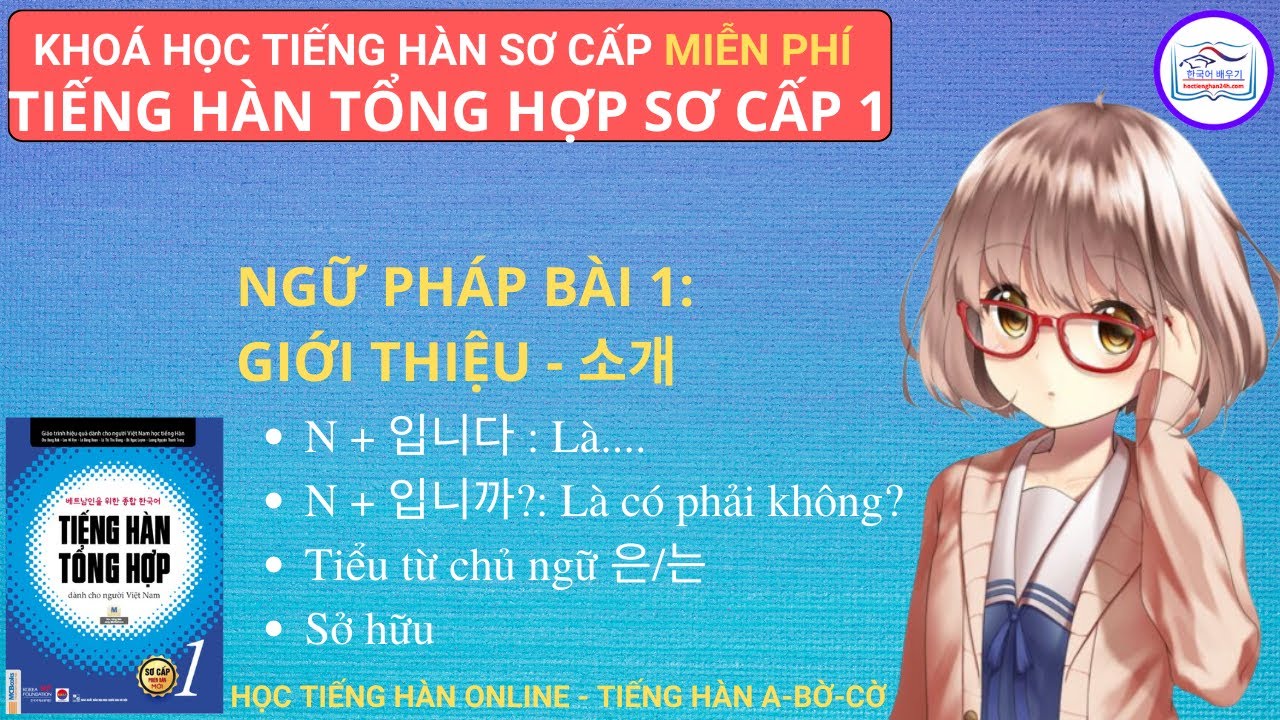 Ngữ Pháp Bài 1: 입니다, 입니까,은/는 - Tiếng Hàn Tổng Hợp Sơ Cấp 1  | HỌC TIẾNG HÀN A-BỜ-CỜ #4