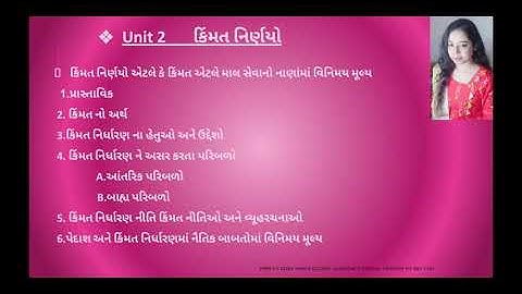 B.Com Sem-5 Business management, Lecture -1, introduction, By. Prof. Ms. Isha vyas