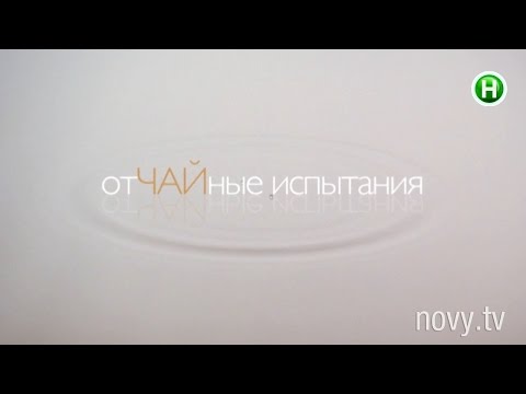 Купил хороший чайник для дома