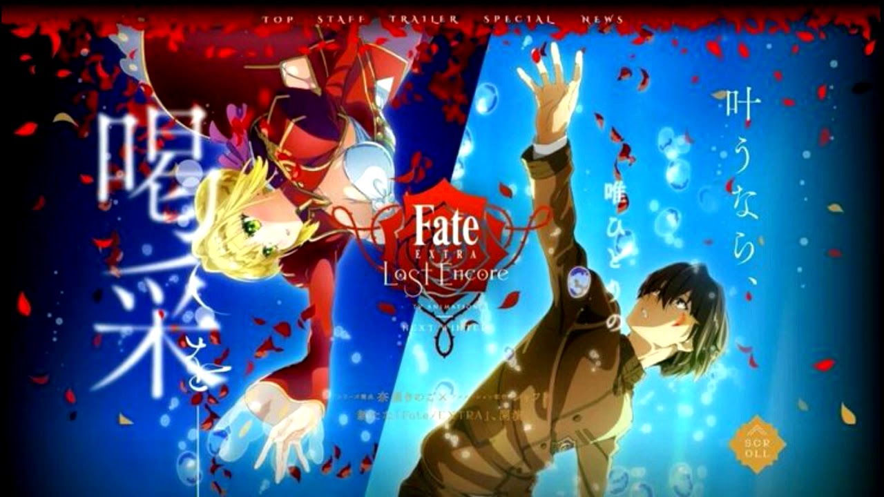 FateEXTRA Last Encore ORIGINAL SOUNDTRACK CD 1 (02. Academic city)