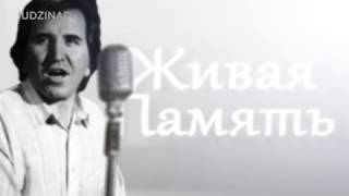 15-го марта в ГККЗ &quot;ЧЕРМЕН&quot; состоится концерт памяти Валерия Сагкаева Живая Память