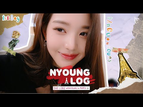 [IVE LOG] WONYOUNG in PARIS 🐰 │NYOUNG LOG