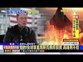 馬斯克私訊我？ 高雄男供帳戶 險成洗錢共犯@newsebc