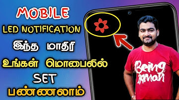 🔴 Enable Shapes LED ❤️🌼⭕🔴 Notification icon on Android Mobile | LED Light in any Android