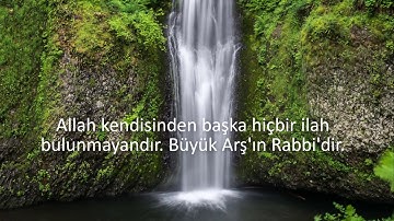 NEML SÜRESİ (26-31) / آيات مباركة من سورة النمل بتلاوة هادئة