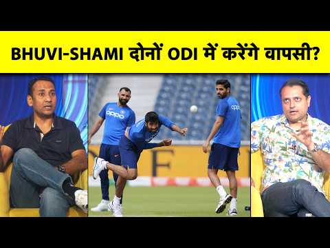 Bhuvi or Shami for WC 2027? Who will get a chance in the NZ ODI Series, who will make a comeback?...
