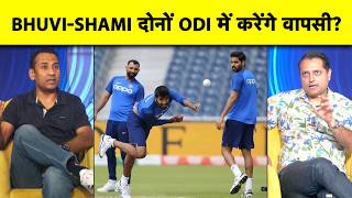 Bhuvi or Shami for WC 2027? Who will get a chance in the NZ ODI Series, who will make a comeback?... screenshot 1