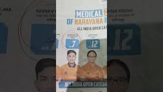 #neet2025 #neetresults2025 #neettopper #neet #neetstudyplan #jeeadvanced #jeemain2025#viralshorts