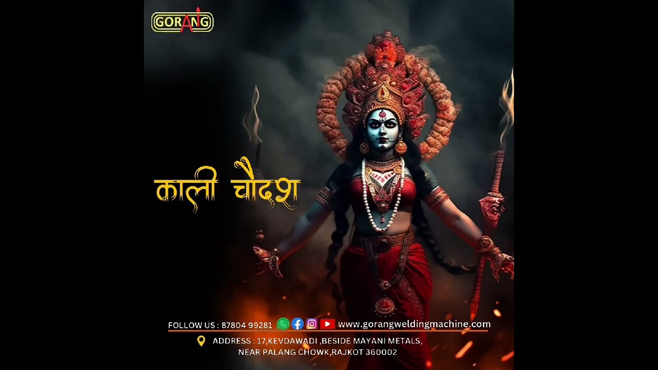 happy kali chaudas 2024 