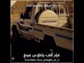 شيلة راقية روعة سرق فكري محمد البريكي غازي المصعبي 2019