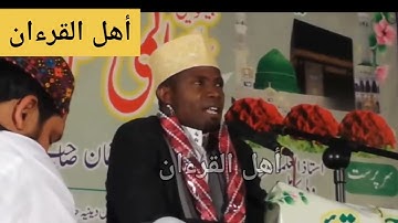 الشيخ عيدي شعبان ما تيسر من سورة الأحزاب و الفاتحة و البلد