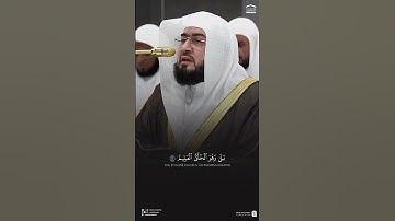 تلاوة رائعة من سورة يس،للشيخ د.#بندر_بليلة