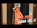 2 peg bana do ji  harry dagar  ft rinka tanwar  rajasthani dance  rajputi dance