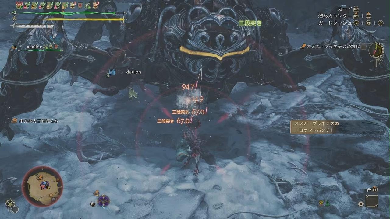 Monster Hunter Wilds　零式オメガ・プラネテス　ペア　ランス×ランス（猫、サポハン、落石無し）28'49