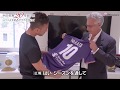 Hidetoshi Nakata in Fiorentina ~ 20 years after
