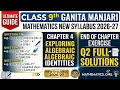 Class 9th ganita manjari chapter 4 exploring algebraic identities end of chapter exercise Q2 Full So