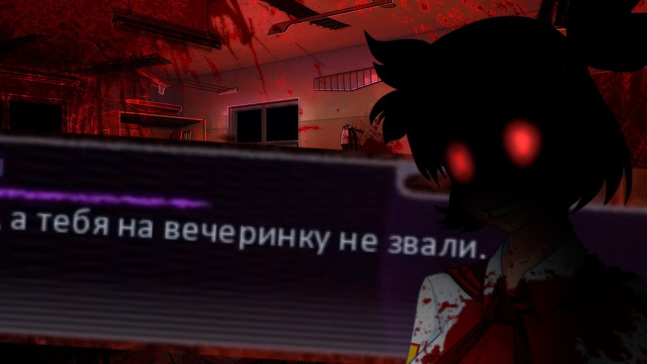 Мод одиночка бесконечное лето схема