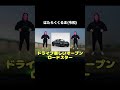 はたらくくるま！令和　#あるある　#モノマネ　#ネタ