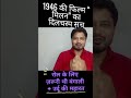 जब Dilip Kumar बने ‘मिलन’ के लिए परफेक्ट चॉइस