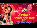Evvari vadalla new folk song remix by dj gunni smiley