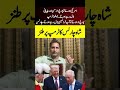 King Charles’s Joke 🚨 #donaldtrump #breakingnews #insidestorywithmohsinbilal #iran latest News