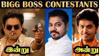 Bigg Boss Contestants - THEN vs NOW #2 | Tamil | Rakesh & Jeni