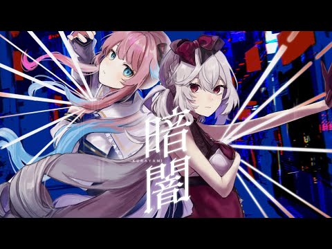 Rain of Emotions / BΣretta Crossrain BΣretta Crossrain