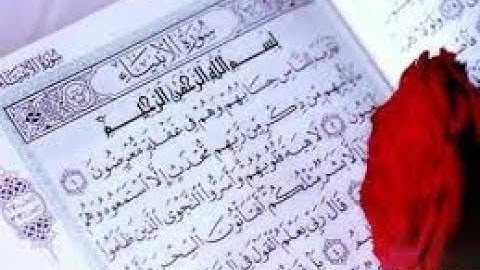 سورة الأنبياء قراءة ولا أروع منها للقارئ الشيخ أحمد اللحدان