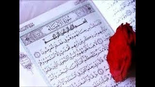سورة الأنبياء قراءة ولا أروع منها للقارئ الشيخ أحمد اللحدان
