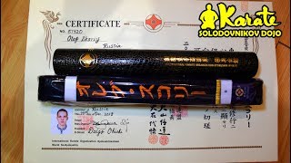 Черный пояс каратэ киокушин посылка из Японии | Black belt karate kyokushinkai  package from Japan