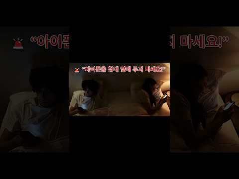 애플이 경고했습니다!!