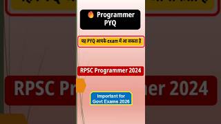 🔥 Reliable Data Transfer किस Layer द्वारा Implement किया जाता है | TCP vs UDP Explained | PYQ#shorts