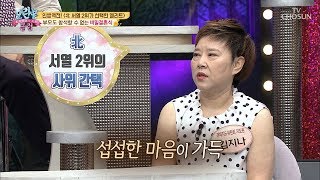 결혼식장에 부모님이 참석 불가! 신기한 비밀 결혼식! [모란봉 클럽] 152회 20180826