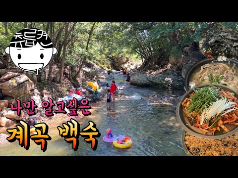 만수장 가든 소개 영상 썸네일