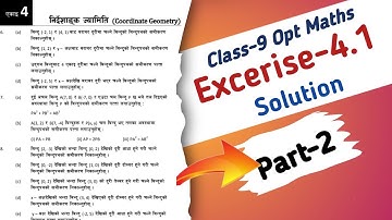 part-2 || Class-9 Optional Maths Co-ordinate Geometry locus  Exercise 4.1 Solution in Nepali ||locus