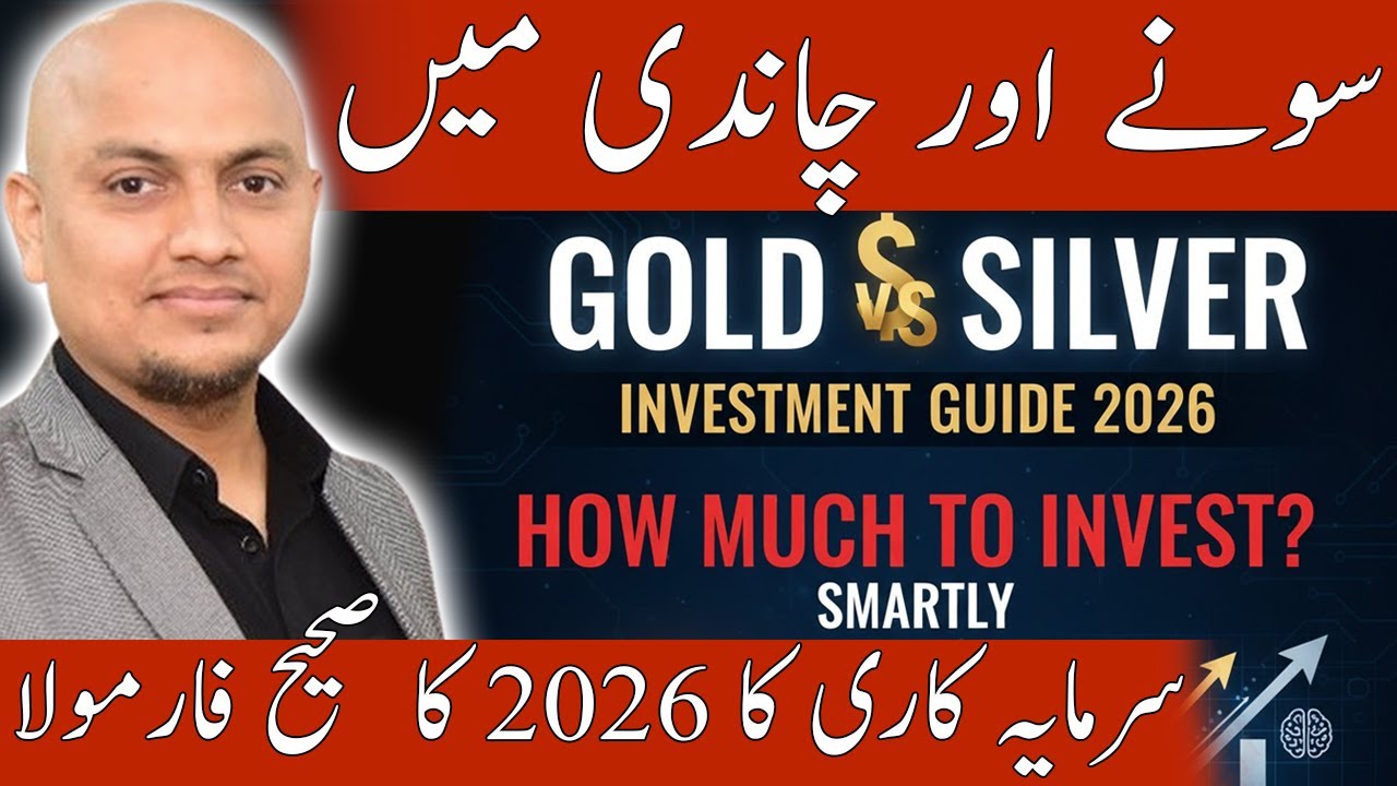 Gold vs Silver Investment Guide 2026 | How Much to Invest in Gold ...