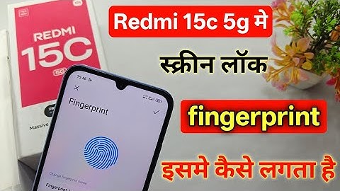 Redmi 15c screen lock fingerprint kaise lagaye | redmi 15c 5g fingerprint setting