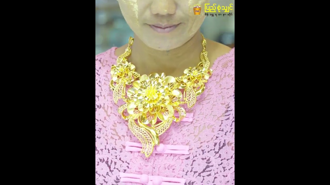 လူတစ်ယောက်ကို အပေါ်ယံကြည့်ပြီး မဆုံးဖြတ်ပါနဲ့😓